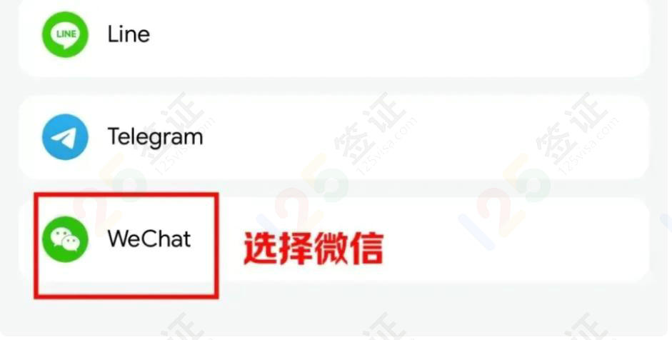 柬埔寨电子入境卡如何申请