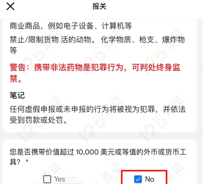 柬埔寨电子入境卡如何申请