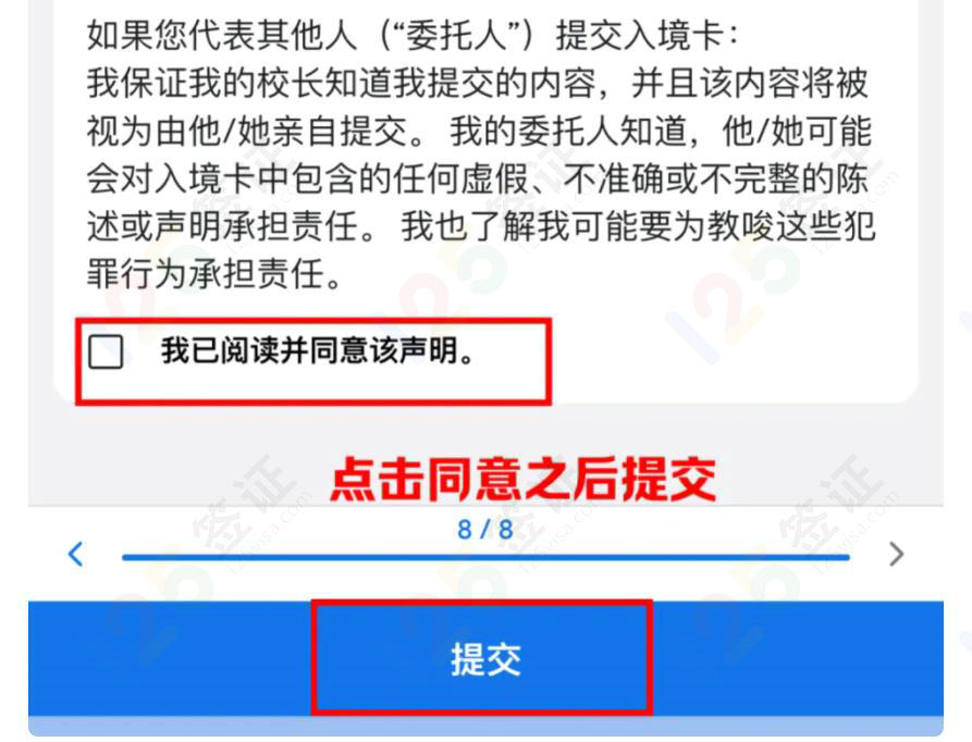 柬埔寨电子入境卡如何申请