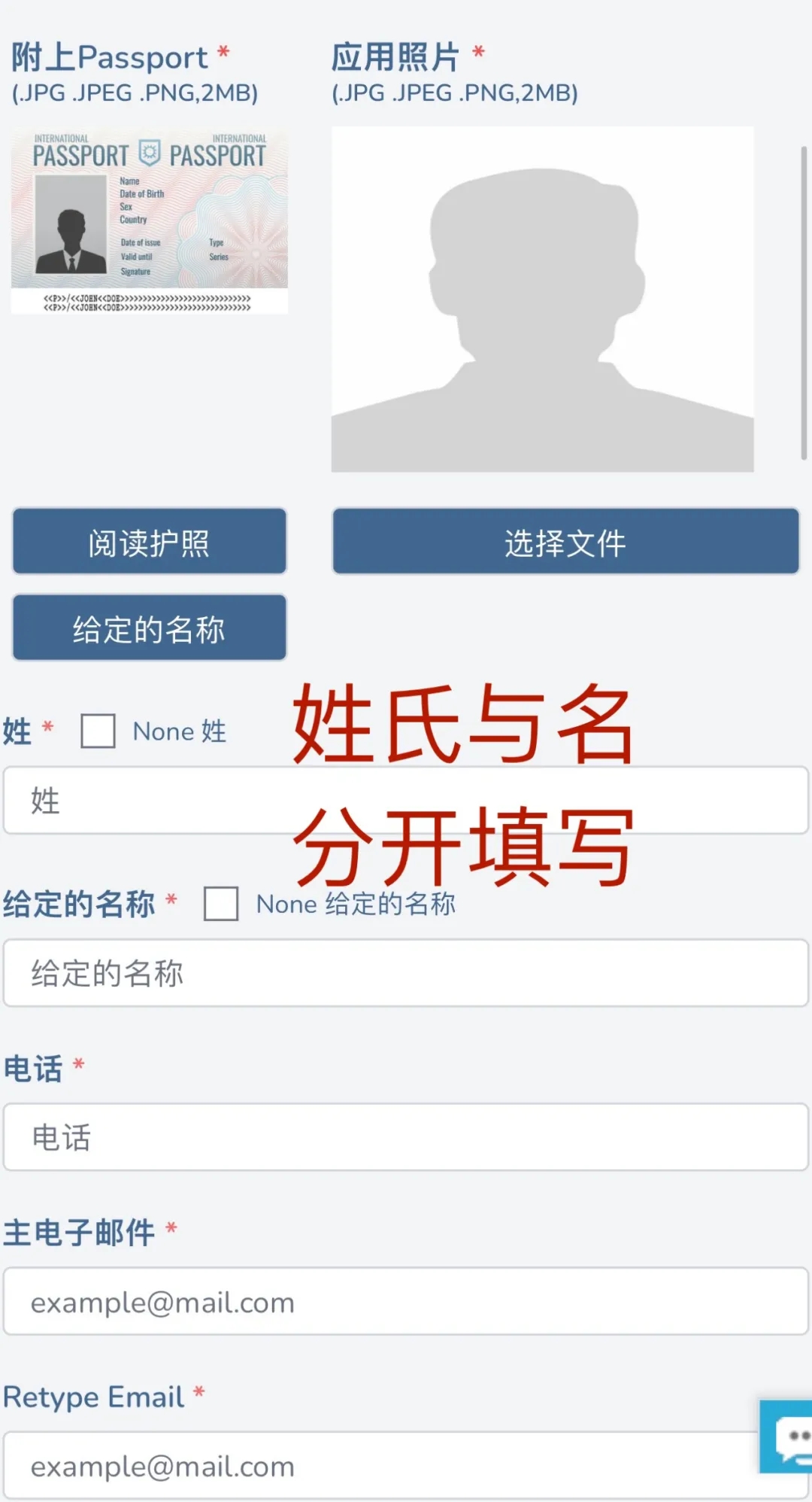 2025年柬埔寨电子签证办理流程