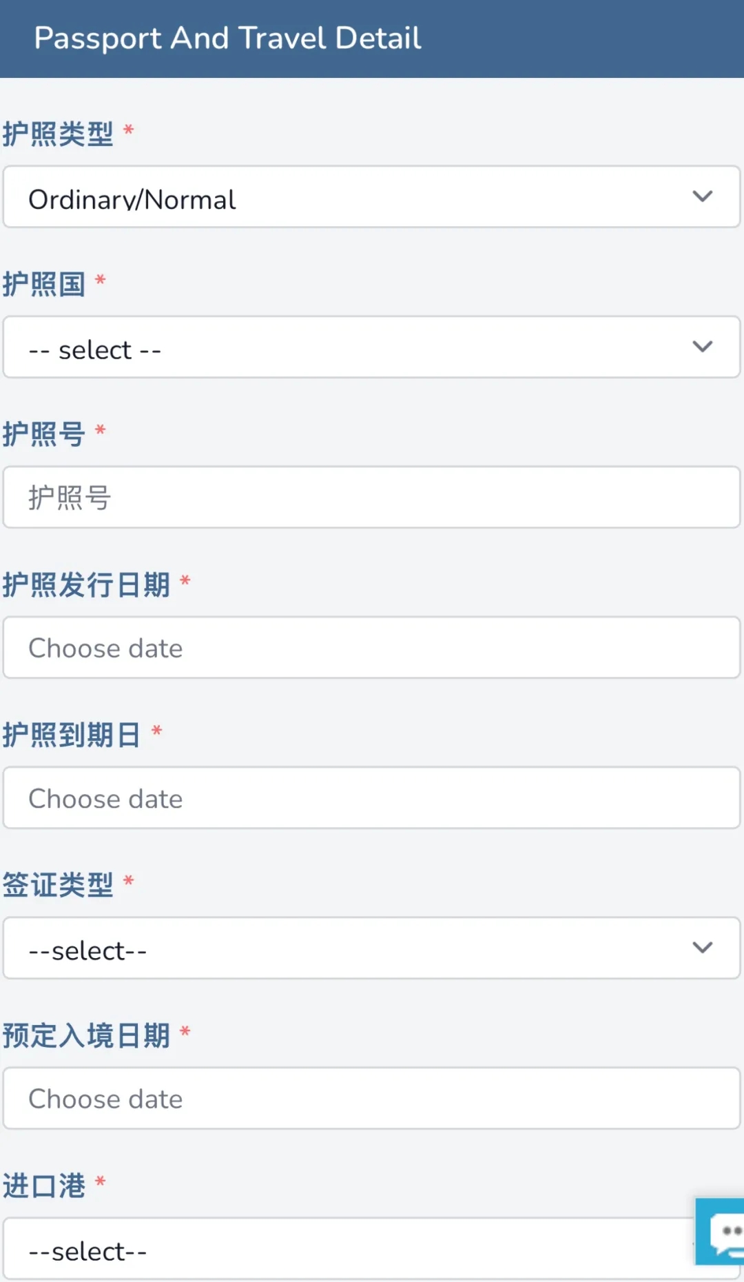 2025年柬埔寨电子签证办理流程