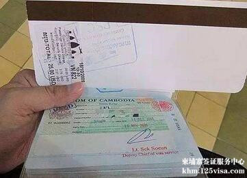 国庆节前夕顺利办理柬埔寨旅游签证_柬埔寨签证代办服务中心